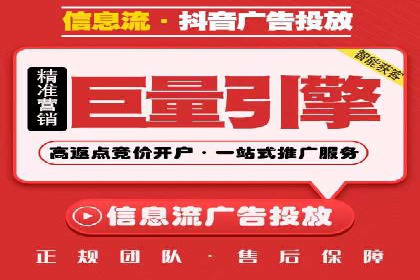 解析信息流广告的投放策略——以某大牌广告为例